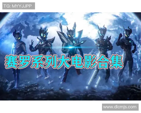 足球明星赛罗的电影：追逐梦想的绿茵传奇与人生启示